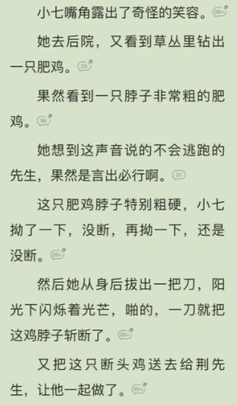 番茄小说怎么导入mp4?