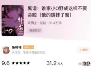 番茄小说怎么导入mp4?