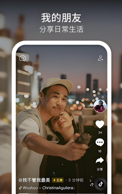 ipad怎么上网页版抖音?