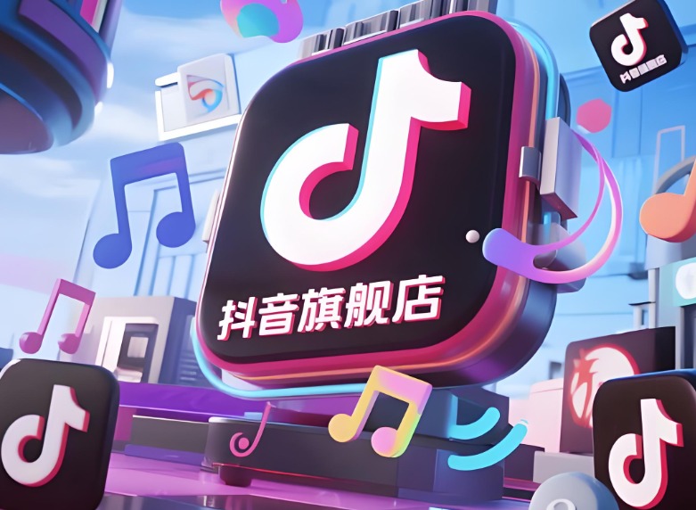 ipad怎么上网页版抖音?