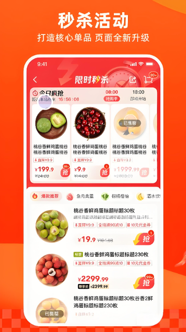 多点app如何开发票?