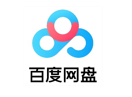 百度网盘下载慢怎么解决?