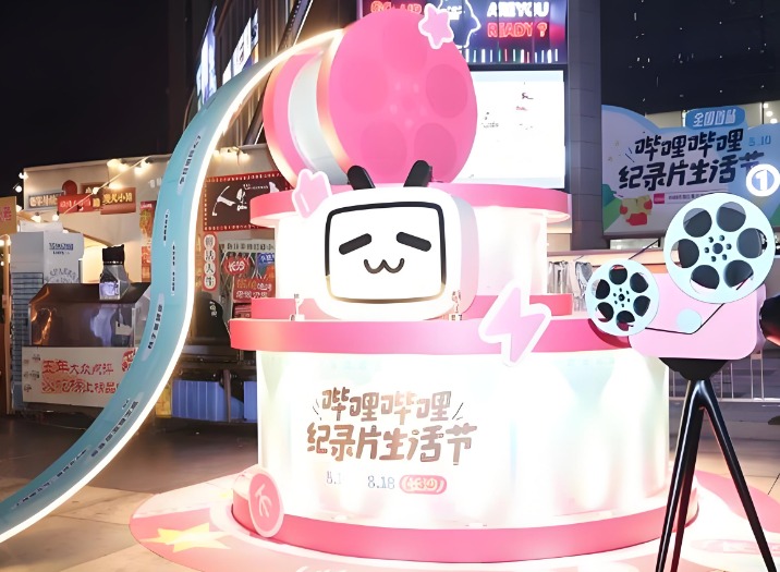 哔哩哔哩网站免费进入 哔哩哔哩网站免费进入不用登录