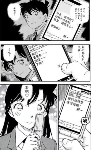 新新漫画官网正版入口 新新漫画网页登录页面入口