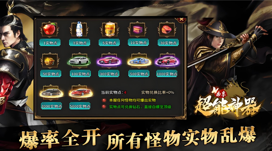 996传奇盒子怎么多开?