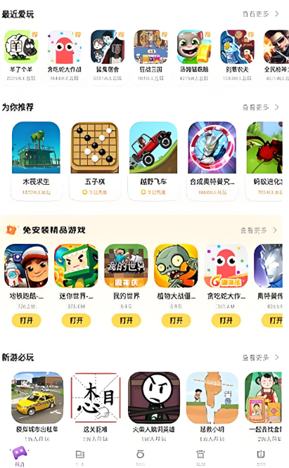 可以直接玩的小游戏 网页小游戏在线玩