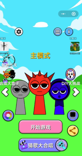  怎么下载节奏盒子全部模组?
