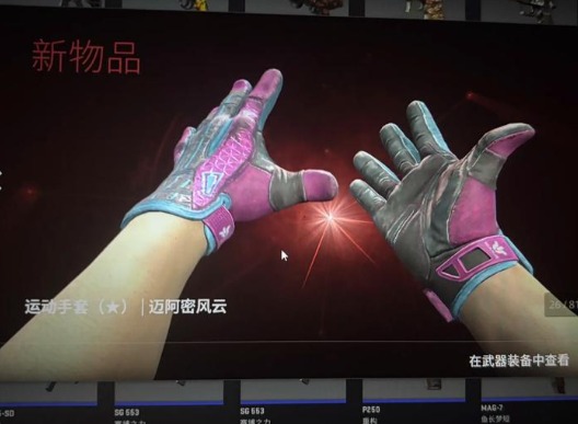 csgo开箱多少钱?