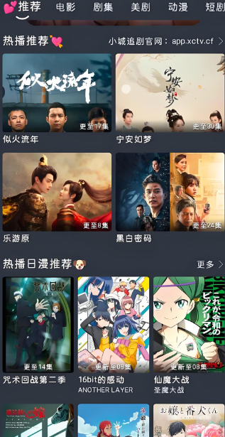 韩剧现在在哪个app可以看?