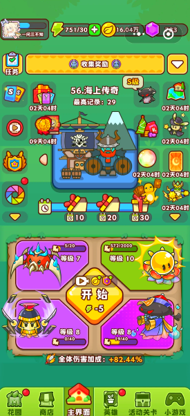 微信小游戏排行榜前十名手游推荐