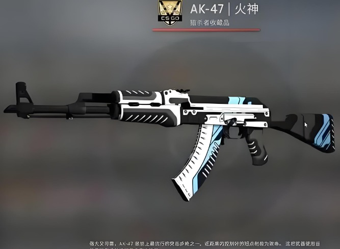 csgo火神和淬火哪个好?