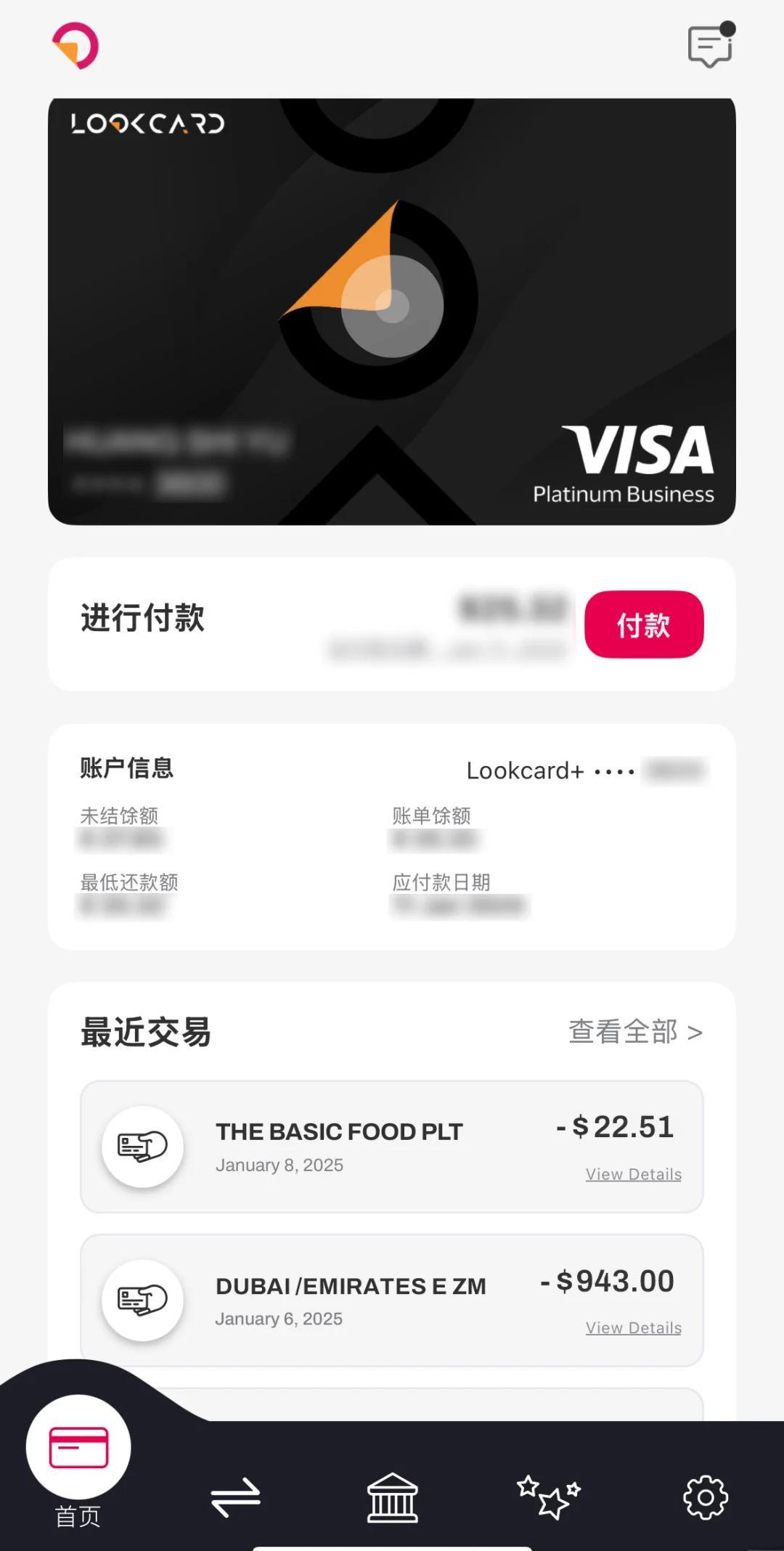 OKPay钱包卖币指南：手把手教你轻松变现，避坑又省心！
