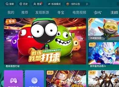 咪咕快游网页版入口无限时长 咪咕快游网页版入口在线玩