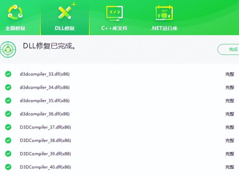 dll文件怎么打开