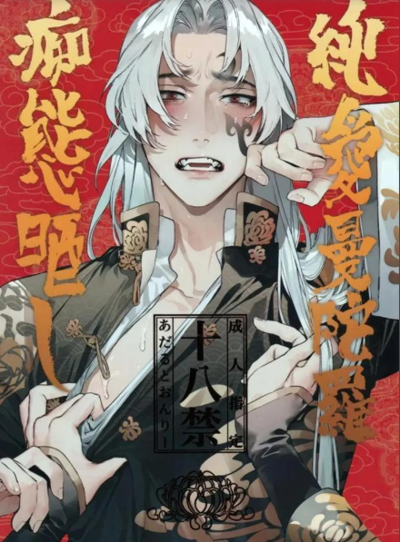 漫蛙网站是付费的吗
