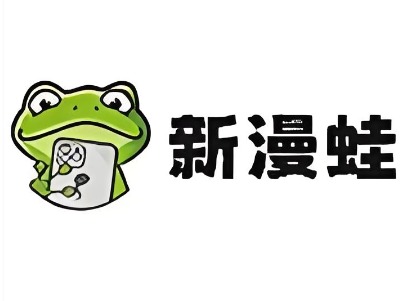 漫蛙网站是付费的吗
