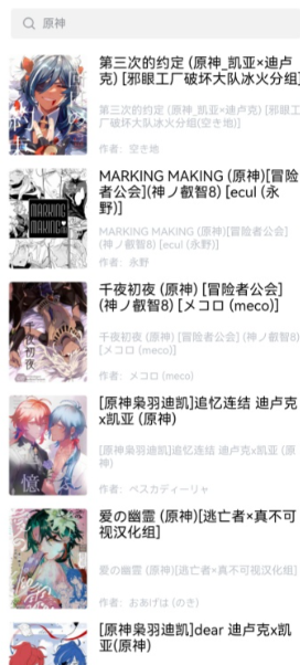 漫蛙manwa官网以前的 漫蛙manwa防走失站