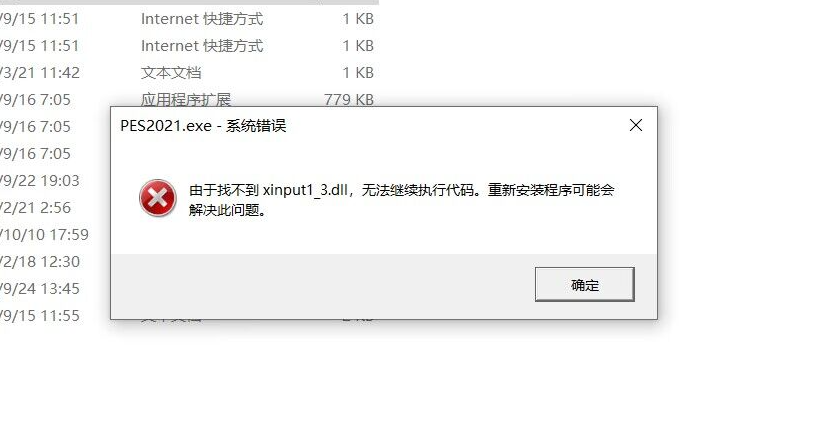 logilda.dll是什么