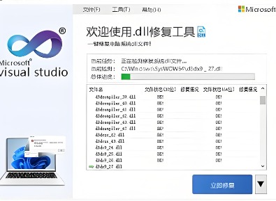 logilda.dll是什么