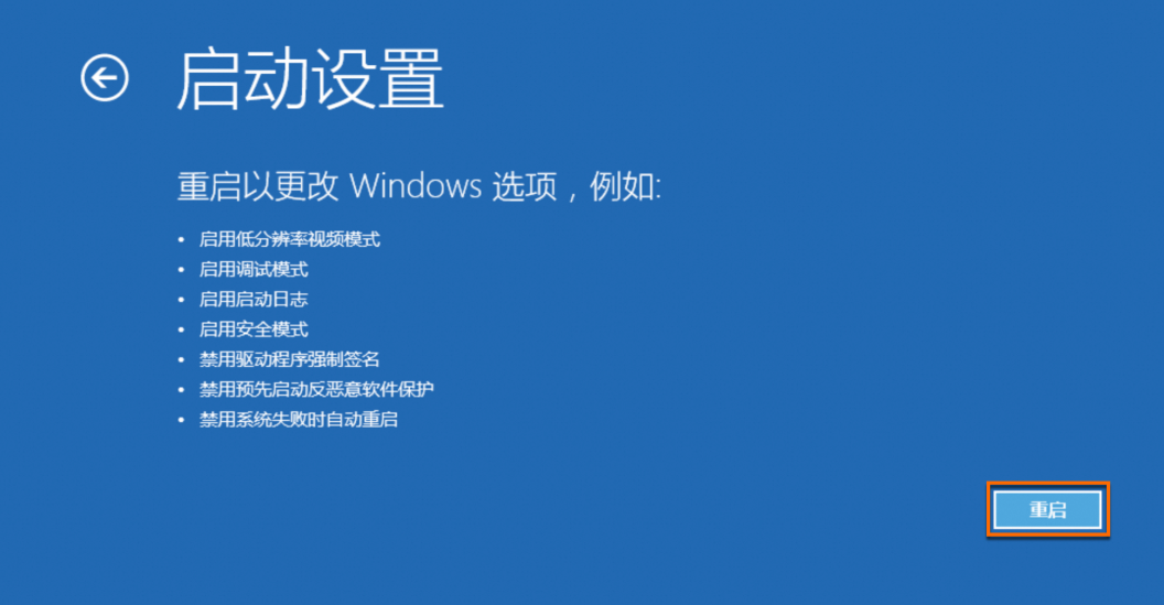 inaccessible_boot_device 蓝屏修复指南 