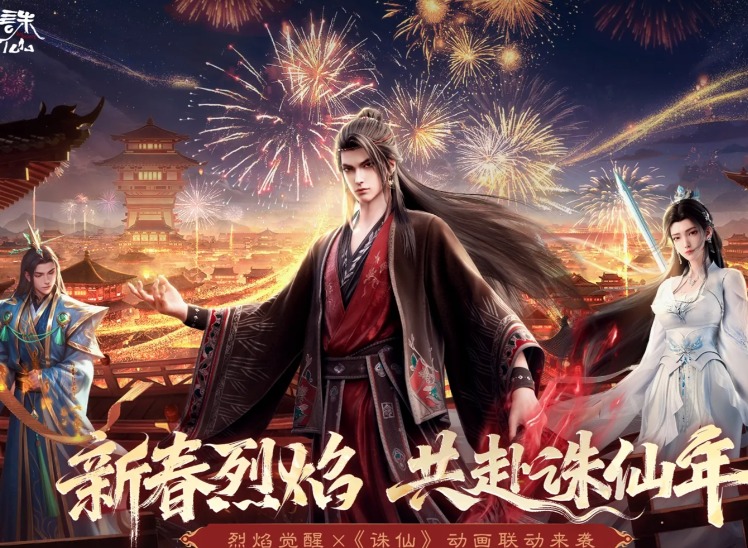 烈焰觉醒游戏官网客服在哪里