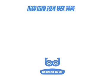 BOBO浏览器怎么安装 BOBO浏览器安装全教程