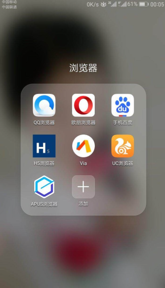 不受国内限制的浏览器汇总