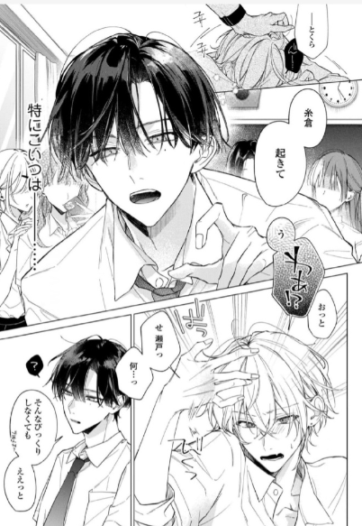 日漫免费漫画软件叫什么