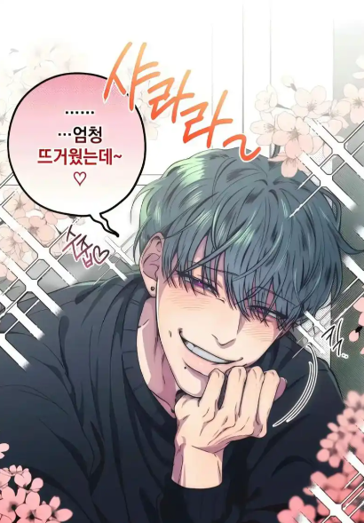 韩漫日漫免费漫画入口 日漫韩漫全部免费观看入口