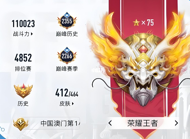 王者营地网页版在线登录