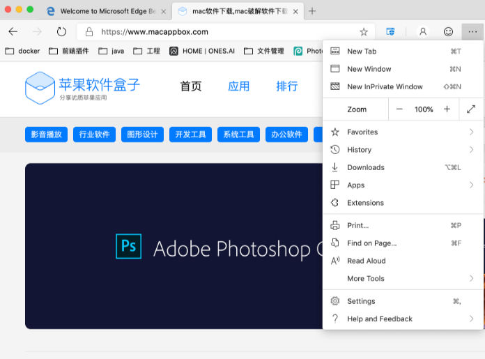 edge浏览器怎么改成ie11