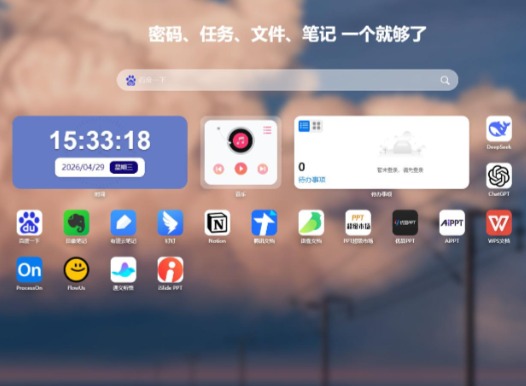 edge浏览器怎么改成ie11