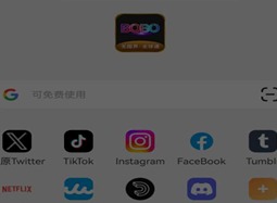 2026BOBO浏览器全部版本指南