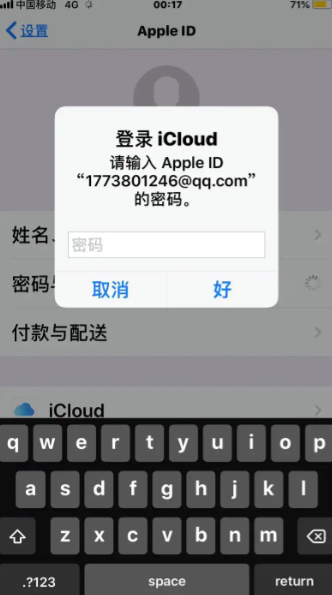 apple id密码忘了怎么办