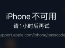apple id密码忘了怎么办