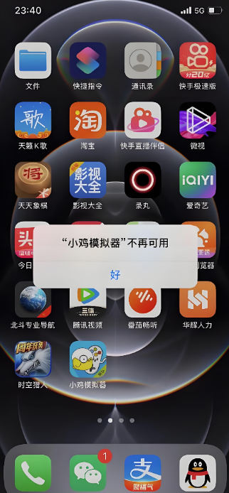 小鸡模拟器本地对战怎么连接
