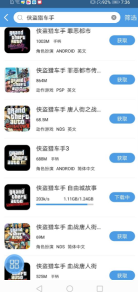 小鸡模拟器本地对战怎么连接