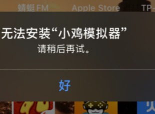 小鸡模拟器本地对战怎么连接