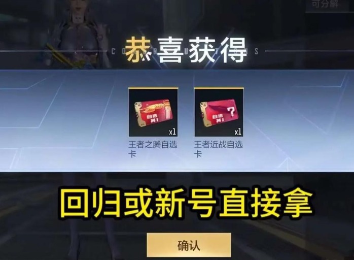 cf一键领取软件有哪些