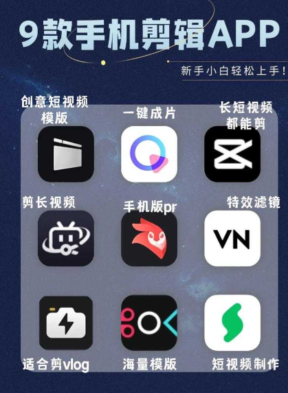 成品短视频软件网站大全app