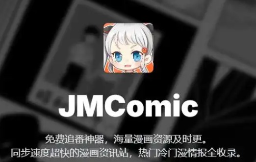 E站传送门2026最新可用入口