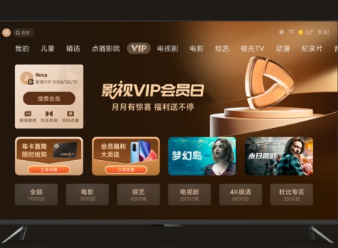 能看所有vip影视的软件