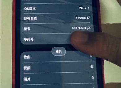 苹果手机下载不了软件怎么办