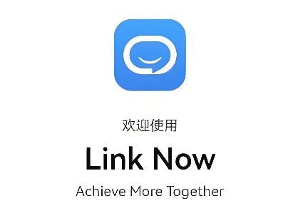 link now是什么软件