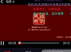 免费看刚上映的电影的软件