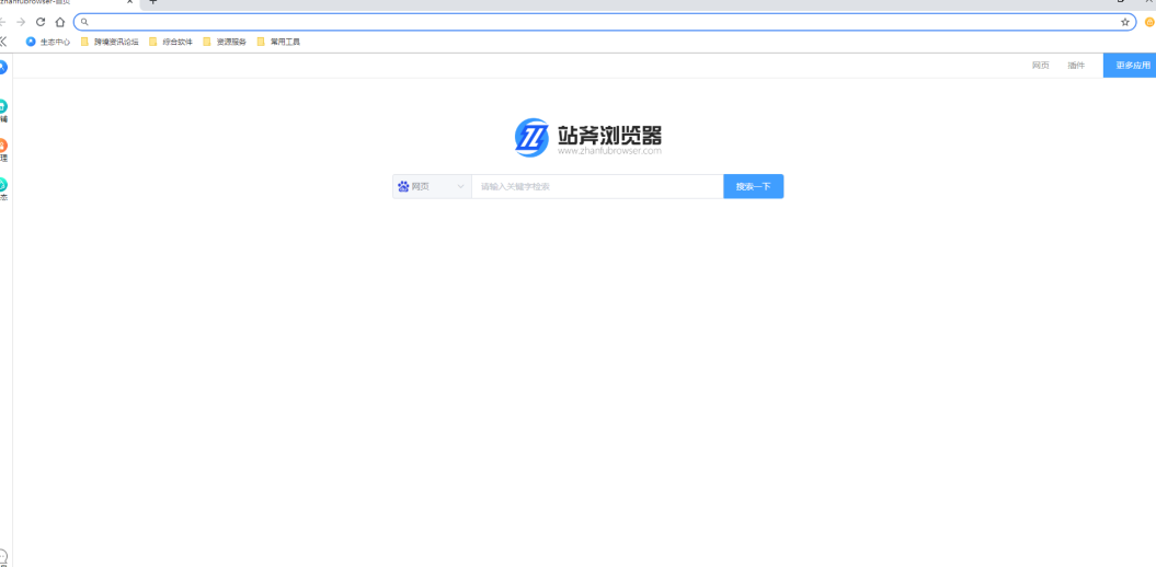 站斧浏览器多少钱一个月