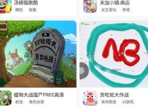 233打开游戏入口免费