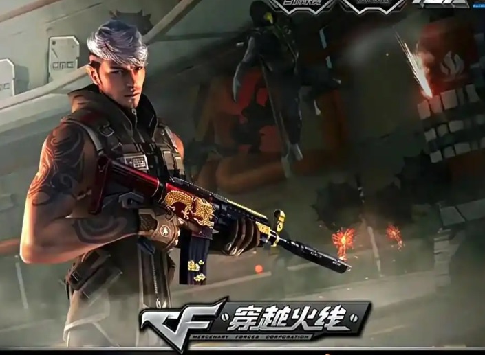 电脑版穿越火线怎么登陆