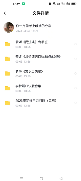百度云网盘资源搜索引擎入口在哪