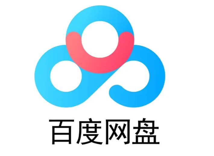 百度云网盘资源搜索引擎入口在哪